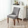 Stretchable Chair Seat Covers Long Plaid Jacquard Armchair Slipcovers Solid Color Elastic Dining Chair Covers