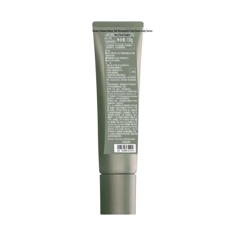 Shiseido Professional Sublimic Fuente Forte Scalp Conditioner