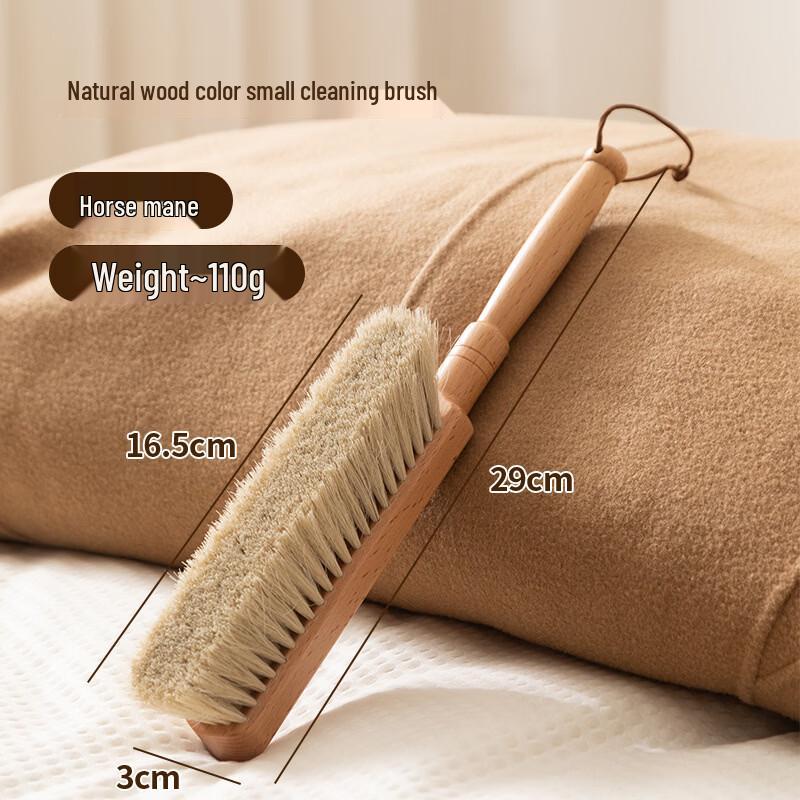 Qianxing Soft Bristle Dusting Brush