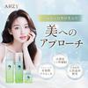 AHZY Human Stem Cell Highly For and Sensitive Made In Hokkaido Emulsion, 100ml, Placenta, Moisturizing, Dry, Rough, Skin,