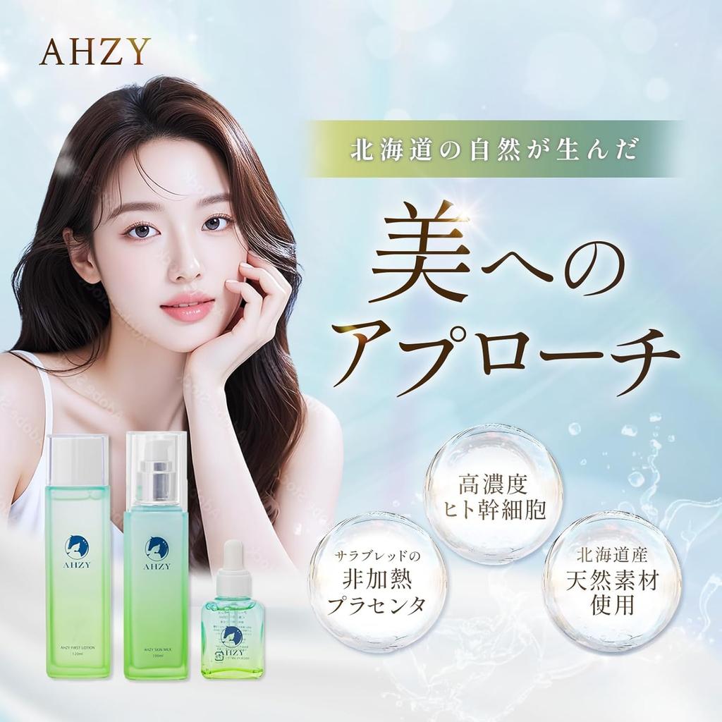 AHZY Human Stem Cell Highly For and Sensitive Made In Hokkaido Emulsion, 100ml, Placenta, Moisturizing, Dry, Rough, Skin,