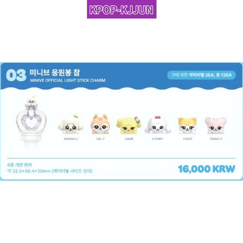 IVE x MINIVE POP-UP STORE ‘DIVE INTO MINIVE’ in BUSAN MINIVE OFFICIAL LIGHT STICK Charm