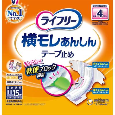 Lifree Tape Stopper Diaper, LL Size, 4 Times Absorbent, 15 Sheets Tape Fixing Type Disposable Diapers for Adults: Tape-on Type Tape Fixing Ty