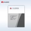 Huawei Kunling USG6000E-S03 Firewall Threat Protection License