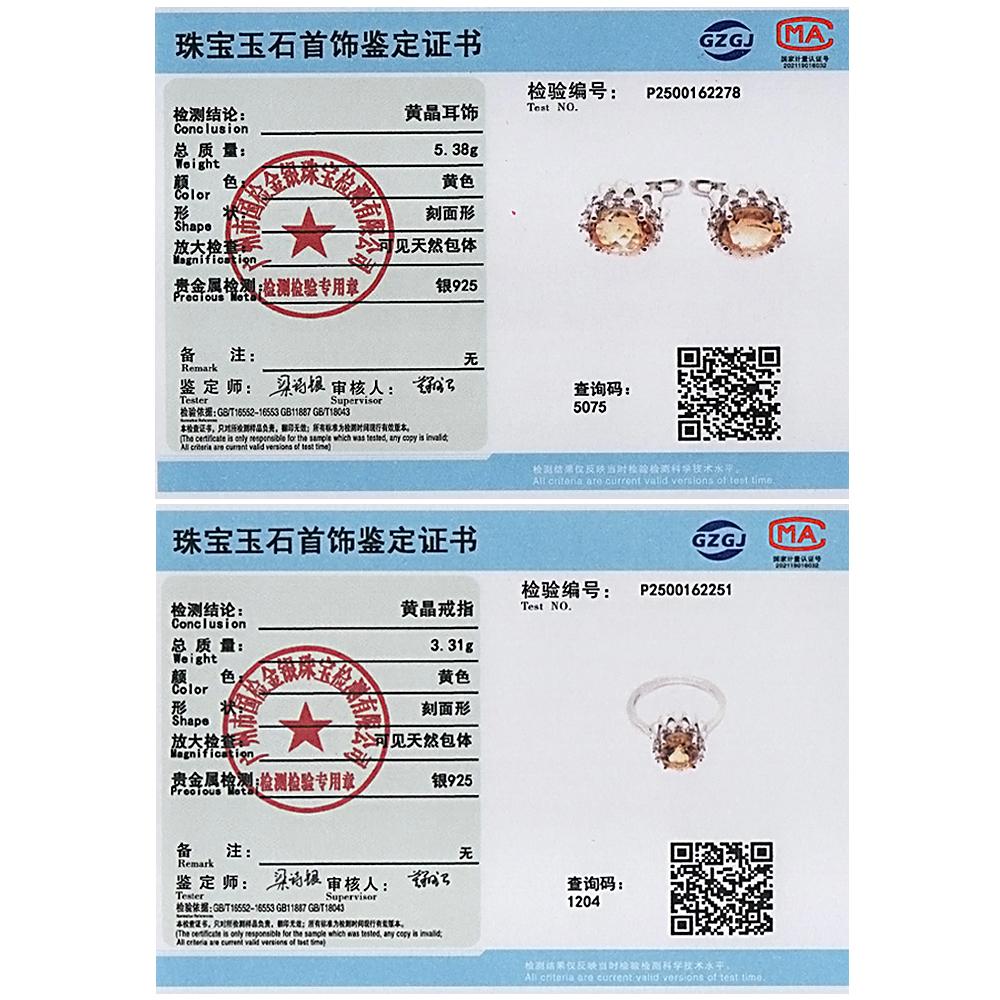 925 Sterling Silver Ring Earrings Pendant Necklace Nautral Oval 7*9mm Citrine Fine Jewelry Set for Women's Banquet Birthday Gift