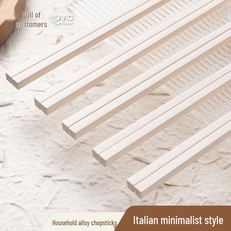 Komanduo Ins-Style Non-slip Alloy Chopsticks 10 Pairs