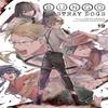 Bungo Stray Dogs Vol. 19 by Sango Harukawa Paperback Book 9781975322465