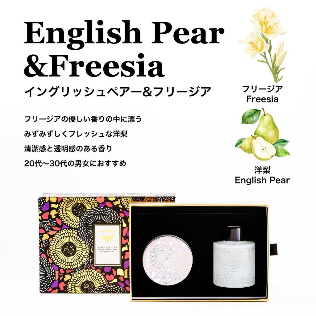 CLEAN HOUSE Aromatherapy Candle and Reed Diffuser Gift Set with Sticks and Gift Bag Pear (English & Freesia)