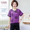 YUZHAOLIN Women's Loose Fit Summer Two-Piece Set