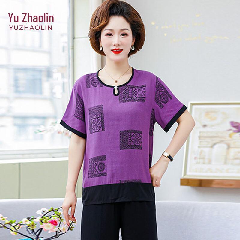 YUZHAOLIN Women's Loose Fit Summer Two-Piece Set