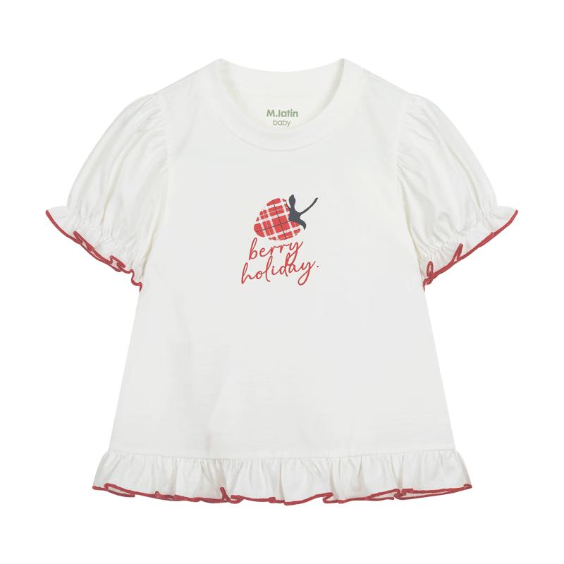 M.Latin Girls  Sweet Puff Sleeve T-Shirt 140