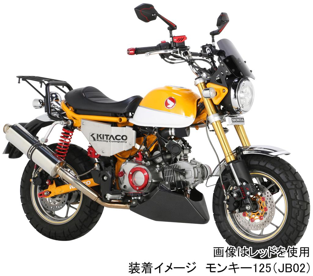 KITACO Chain Adjuster (Silver) Monkey 125 (JB02/JB03/JB05) Machined Aluminum Left