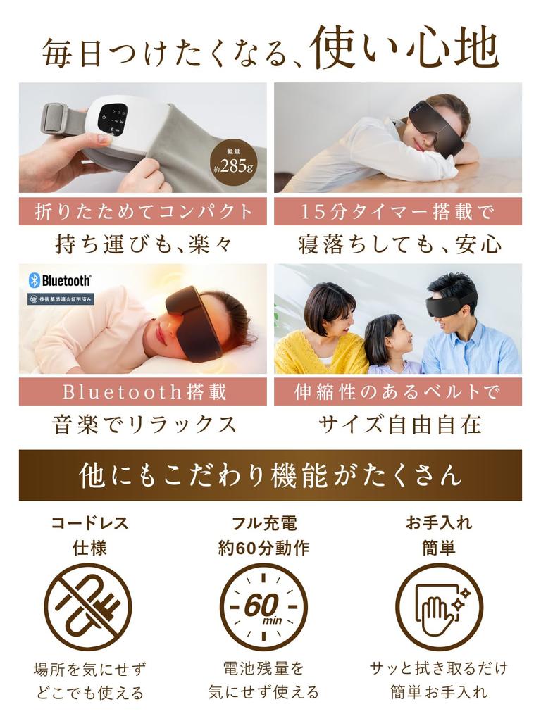 NIPLUX EYE RELAX S Augenwärmer, Maske, Wiederaufladbar, Pflege, Funktion, Musik, Tag, Geburtstage, Perfektes Geschenk zum Tag der älteren Generation