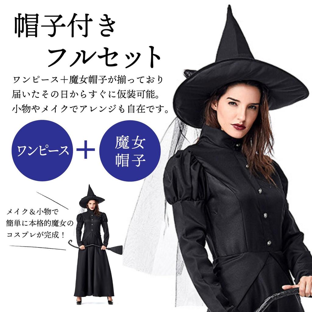 RONGUI Dámské černé sexy čarodějnické cosplay šaty s dlouhým rukávem a kloboukem pro dospělé, Gotický kostým čarodějnice na Halloween (Velikost S)