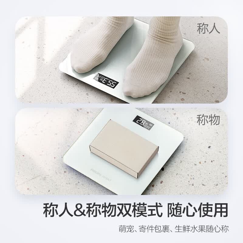 Philips High-Precision Smart Body Scale (CN version)