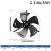Huafengyi External Rotor Axial Flow Cooling Fan