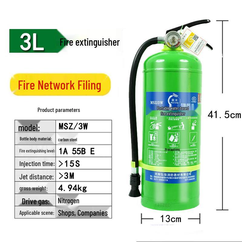 UOSU Portable Water-based Foam Fire Extinguisher 3L
