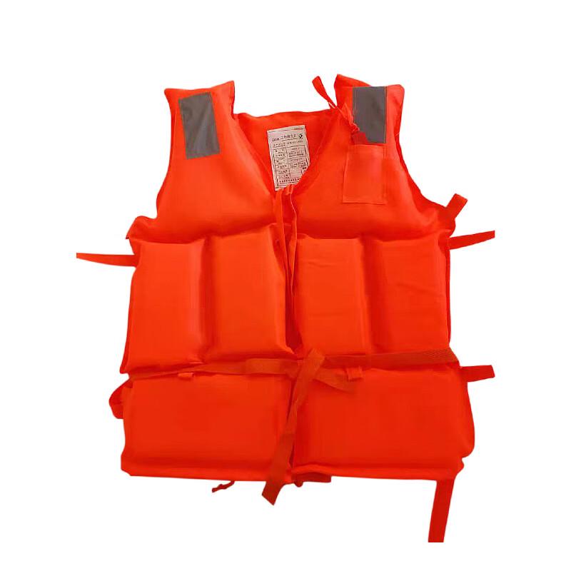 SANSHENG Adult Heavy Duty Outdoor Life Vest One Size