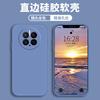 Applicable To Huawei Mate11pro Mobile Phone Case Protective Case, Liquid Soft Silicone All-inclusive Anti-drop Male and Female Shell