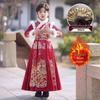 Boys' Winter Hanfu: 2026 New Year Tang Suit, Thickened Ancient Style Costume