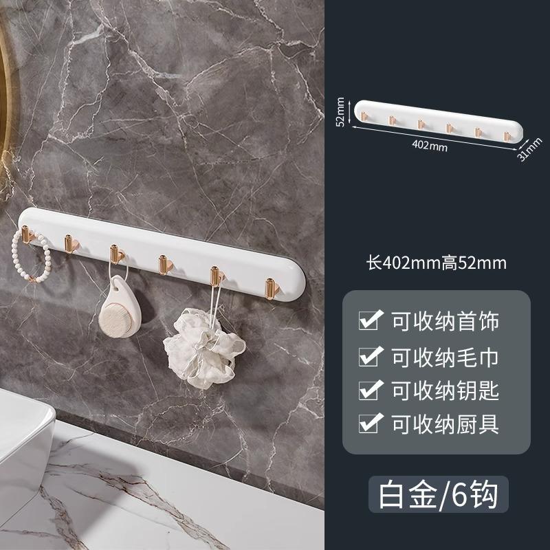 Bathroom Hook No Punching Household Kitchen Adhesive Hook Strong, Non-marking Row Hook Hat Storage Coat Hook Behind Door