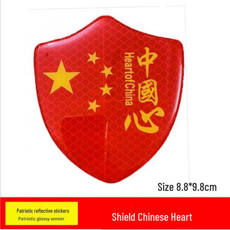Five-Star Red Flag 3D Reflective Car Sticker - Patriotic Scratch Cover for Car Body
