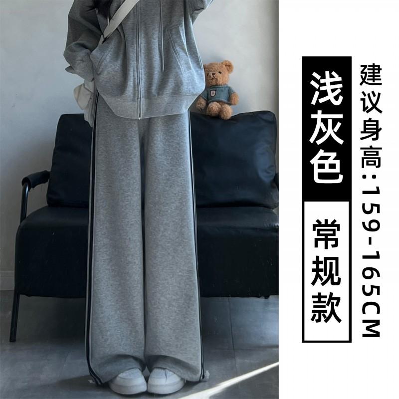 Womens High-Waisted Wide-Leg Joggers With Triple Stripe Detail Loose Fit Cotton Blend Casual Pants Fall