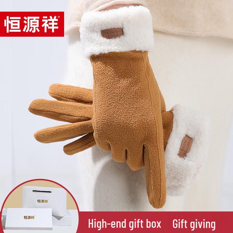 Hengyuanxiang Women's Winter Warm Fleece Gloves