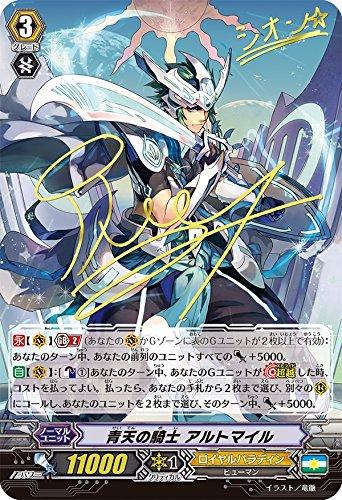 Cardfight!! Vanguard G Gears Crisis DVD Box