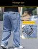 Men's Plus Size Loose Fit Jeans - Autumn Wide Leg, Elastic Waist, Straight Cut