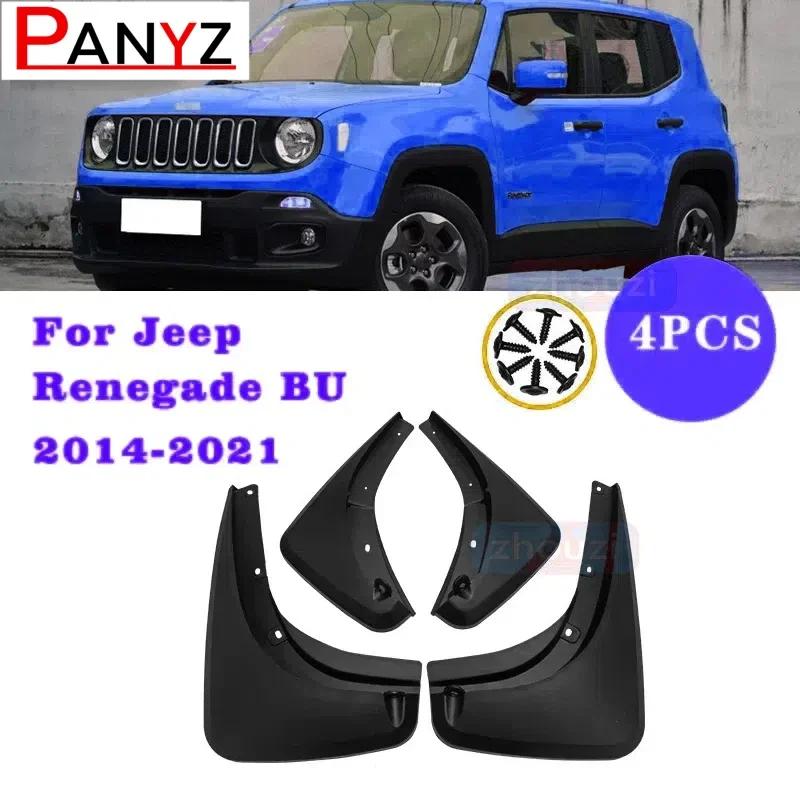 4Pcs/Set Car Mudflaps Splash Guards Mud Flap Mudguards Fender For Jeep Renegade BU 2014- 2015 2016