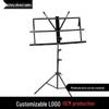 Compact Music Sheet Stand for Guitar, Guzheng, Violin, and More Instruments