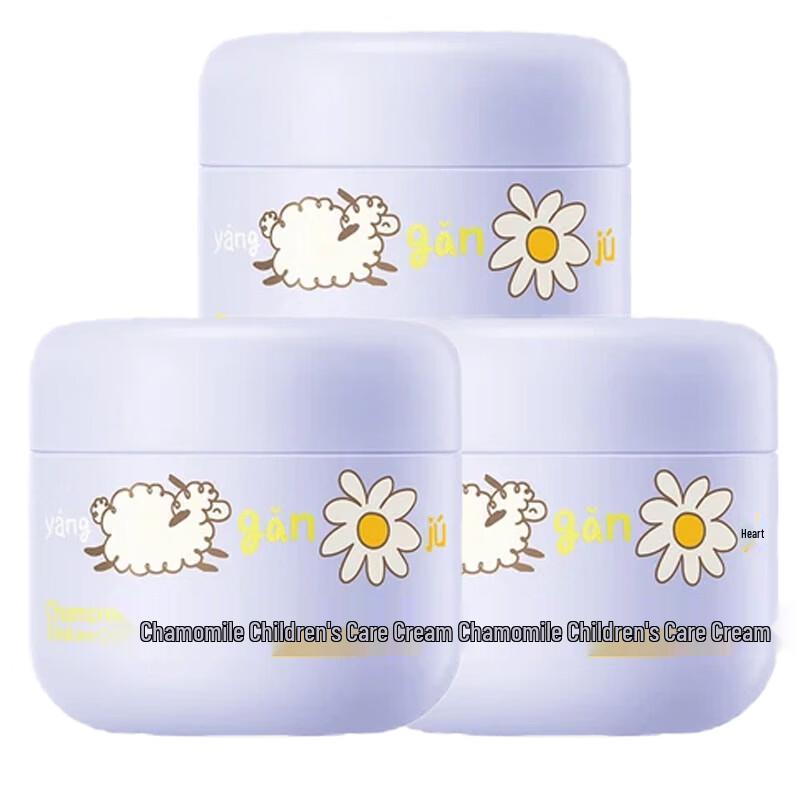RUNBEN Children s Chamomile Moisturizing Cream