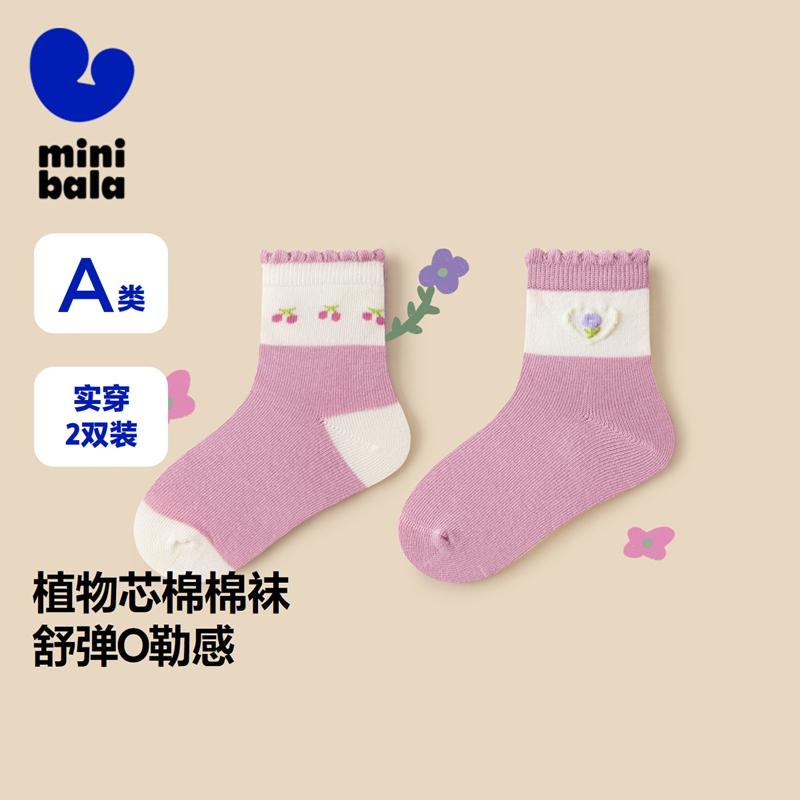 Mini Balabala Girls' Flower Socks - 2 Pair Set