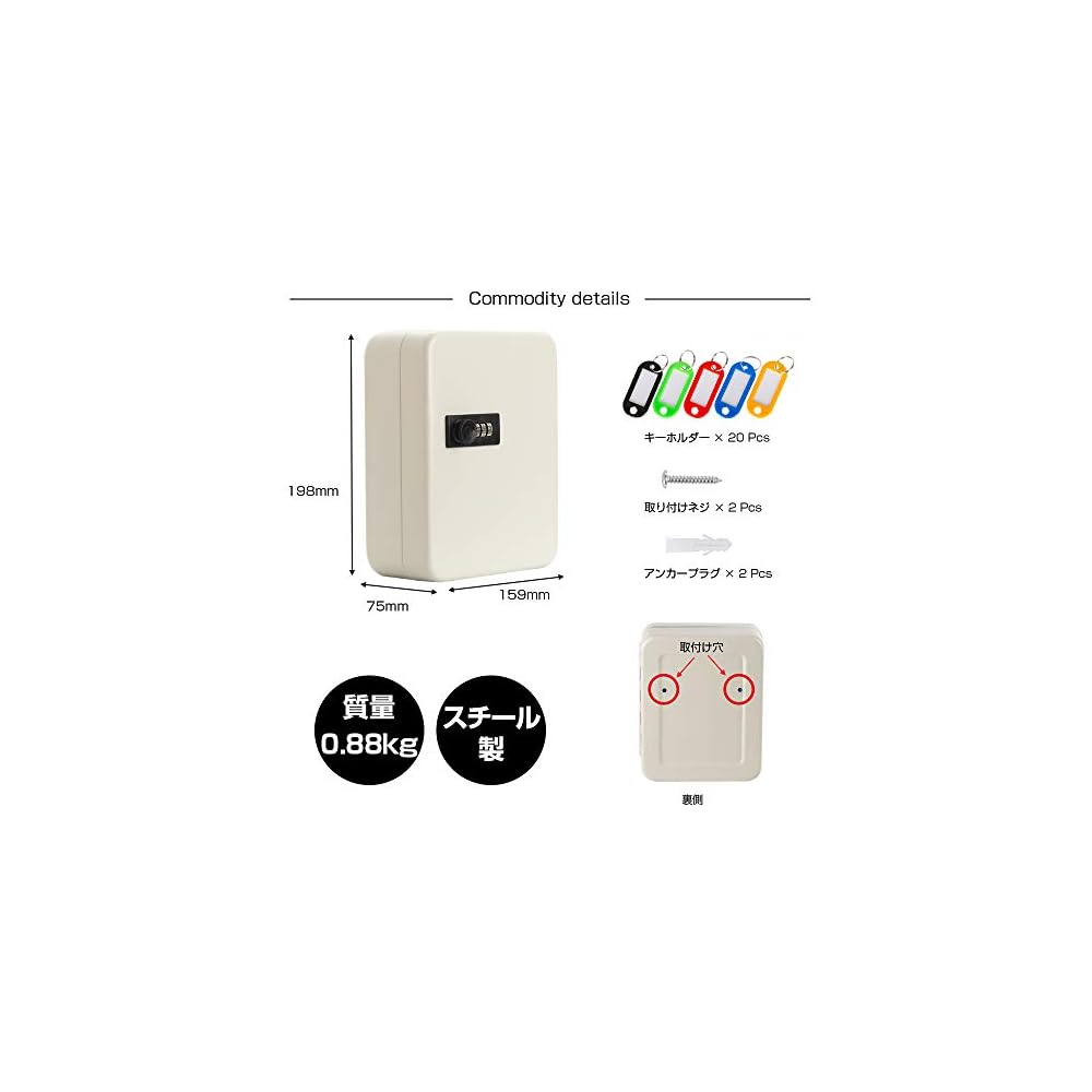 Hachibanya Key Box Key Case Key Storage Key Management Office Home Wall Mounted with Dedicated Key