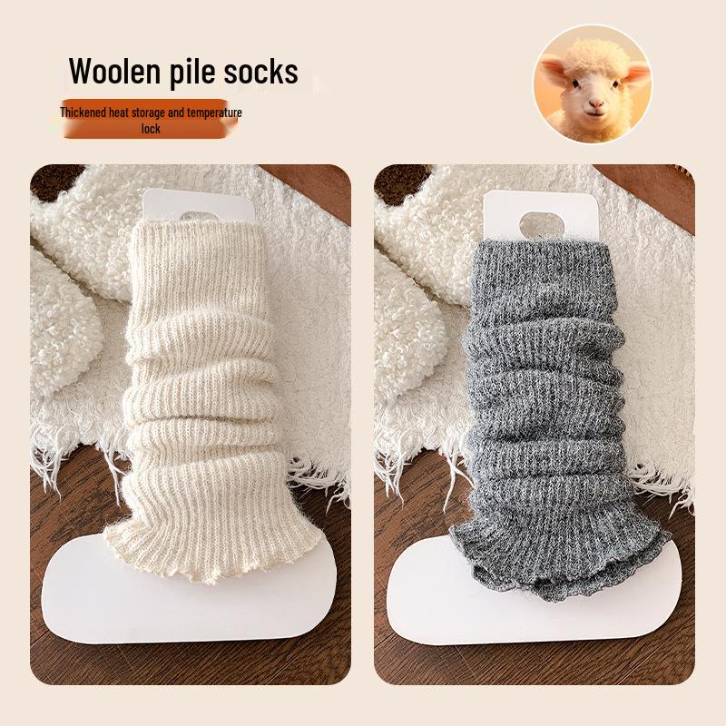 Children's Woolen Lace Ruffle Calf Covers – Warm, Thick, Solid Color for Autumn & Winter