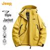 JEEP 3-in-1 Unisex Outdoor Windbreaker Jacket