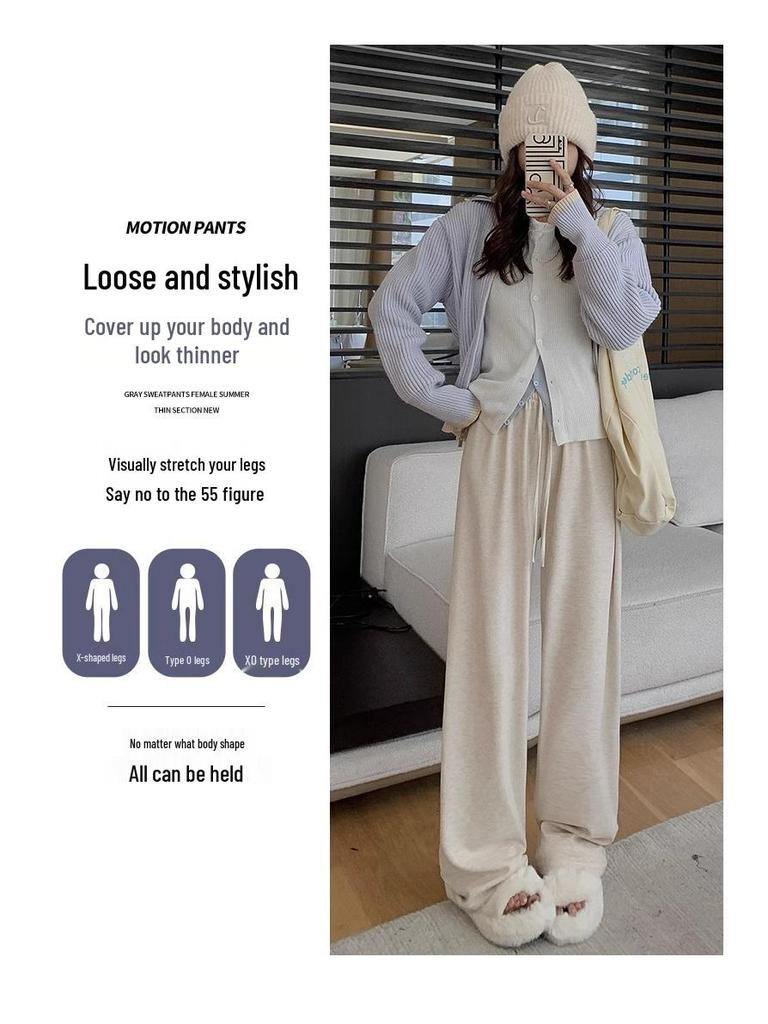 Petite Women's Spring/Autumn Wide-Leg Straight Pants - Stylish Glutinous Rice Design, Ideal for Height 145-150 Cm