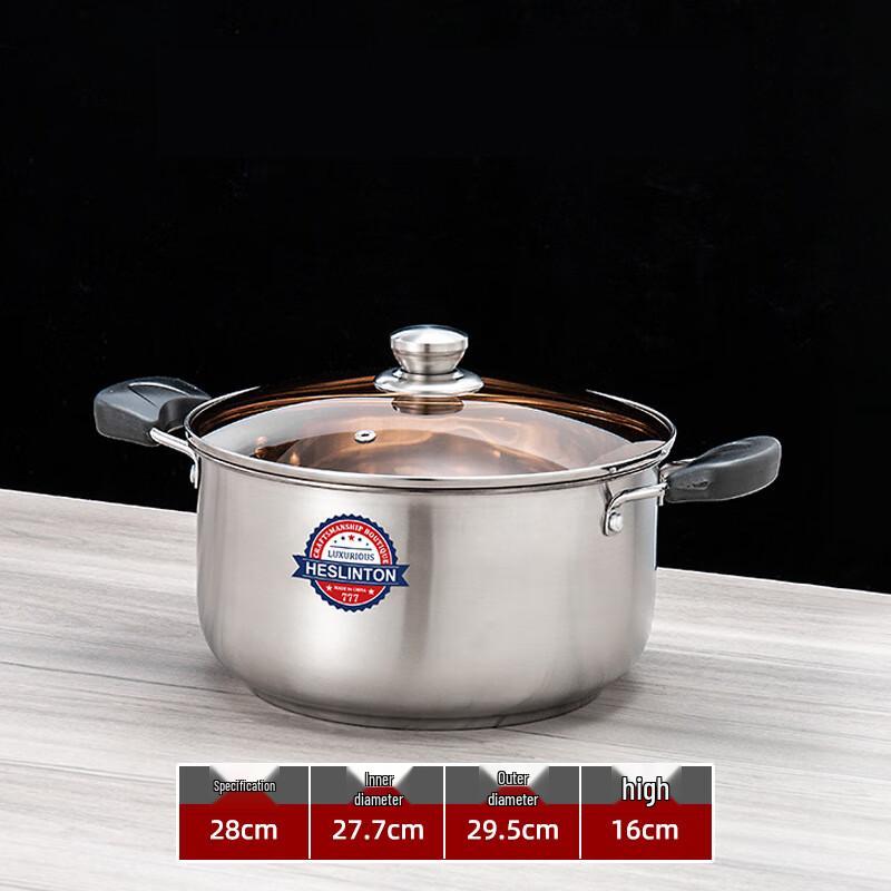

ZISIZ 28cm Composite Steel Soup Pot