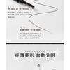 ROZO - Blade Sculpting Long-Lasting Eyebrow Pen - 3 Colors