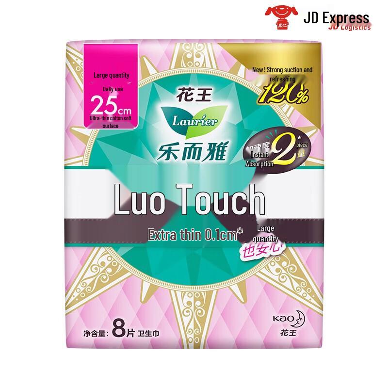 Laurier Sanitary Napkins & Pads