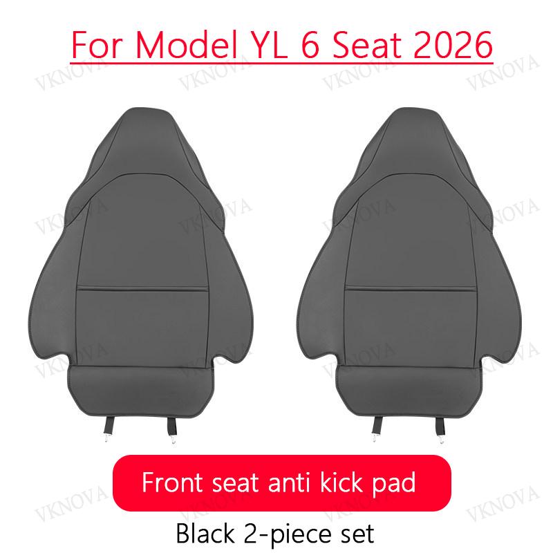 Car Seat Backrest Anti Kick Pad For Tesla New Model YL Six Seats 2026 Leather Full Surround Seat Back Anti Scratch Protector Mat