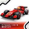 LEGO City F1(R) Ferrari Race Car Pit Stop Toy, Birthday Gift, Educational Building Blocks, for Boys and Girls Ages 6, 7, 8, and 9, Vehicle Model Car,