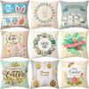 Rabbit Pillowcase Sofa Cushion Cover Office Waist Cushion Cushion Cover Can Be Made In Nordic Style