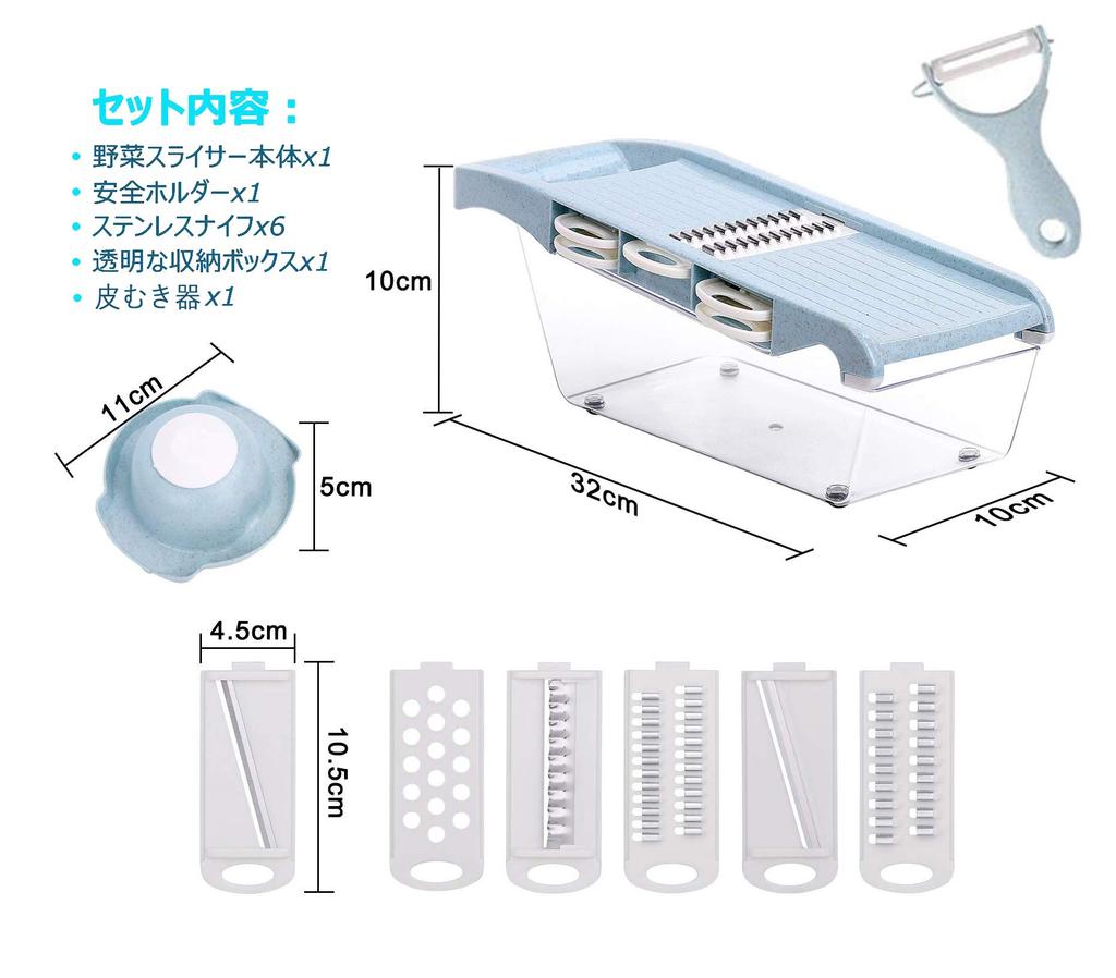 MENDNEG Feliator Aparat de Gătit Legume Răzătoare Feliator Julienne Feliator Legume Feliator de Bucătărie Set Feliator A La Mode (albastru)