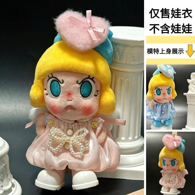 15cm Molly Doll Outfit Set Pink Or Blue Skirt With Headpiece Wings Shoes Collectible Fashion Dolls