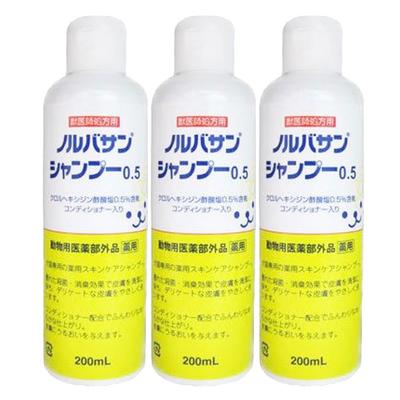 Kirikan Yoko of Nolvasan Shampoo 200mL for [Set 3] 0.5 (quasi-drug Animals)