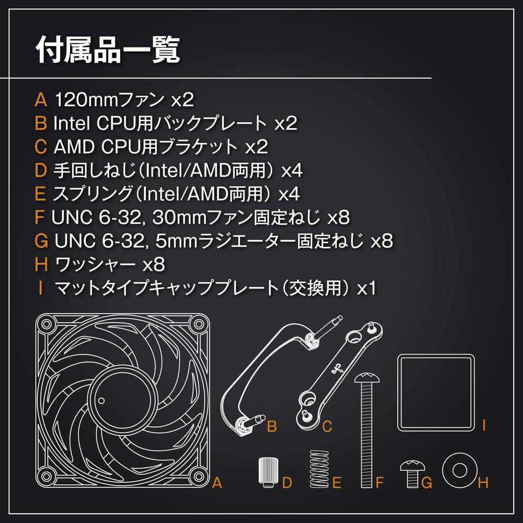 Kuroutoshikou CPU White 240mm 120mm PWM with ASETEK All-in-One Water-Cooled Cooler, LED, Model, (Two Fans), Radiator, KURO-AIOWC240L/V2/WHITE