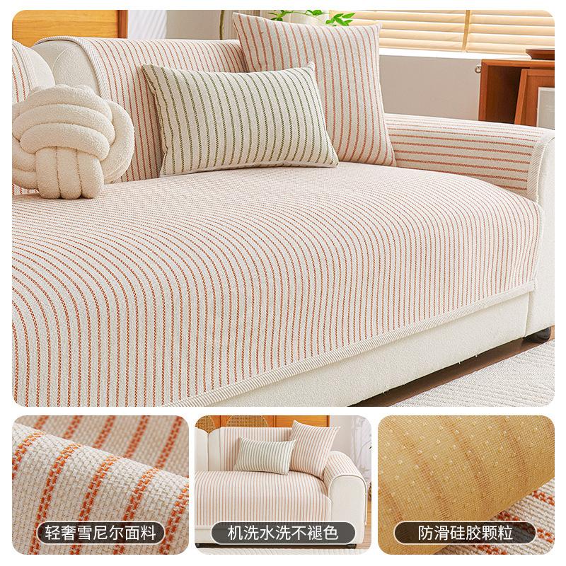 

Chenier Sofa Cushion Universal In All Seasons, Nordic Sofa Cushion, High-End Straight Row Three-Person Seat Cushion Cover 70*70cm