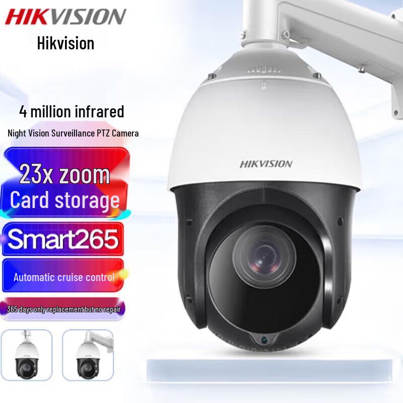 

Hikvision 4MP 2K Outdoor PTZ Dome IP Camera